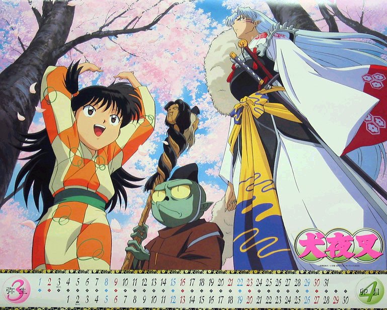 Otaku Gallery  / Anime e Manga / Inu-Yasha / Calendari / 2003 / calendar_2003_2.jpg